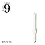 エンドレススタンプ 単品数字(6号) 明朝体 [9] EN-B6