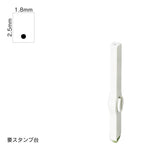 エンドレススタンプ 単品数字(6号) 明朝体 [.] EN-B6