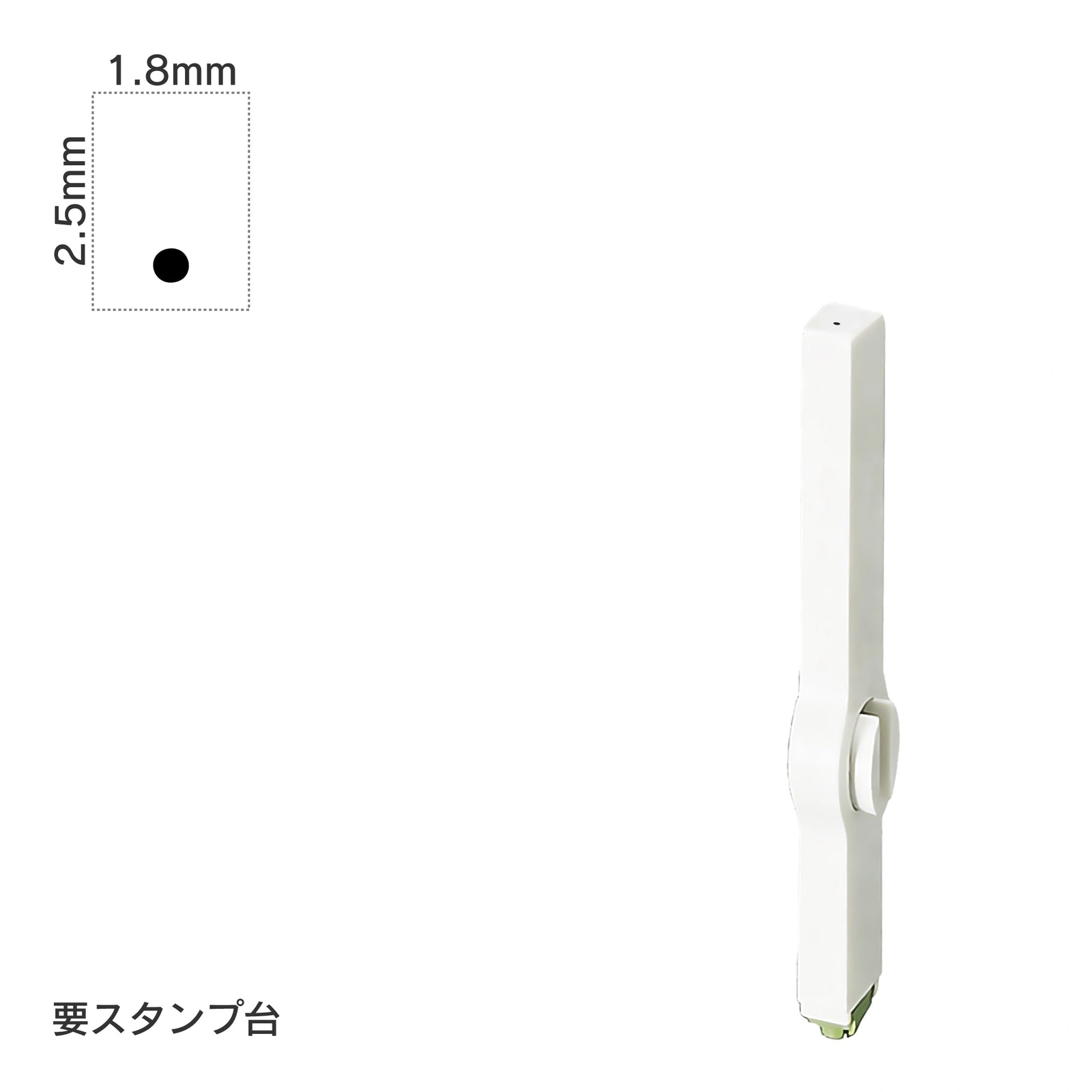 エンドレススタンプ 単品数字(6号) 明朝体 [.] EN-B6