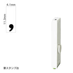 エンドレススタンプ 単品英字(初号) 明朝体 [