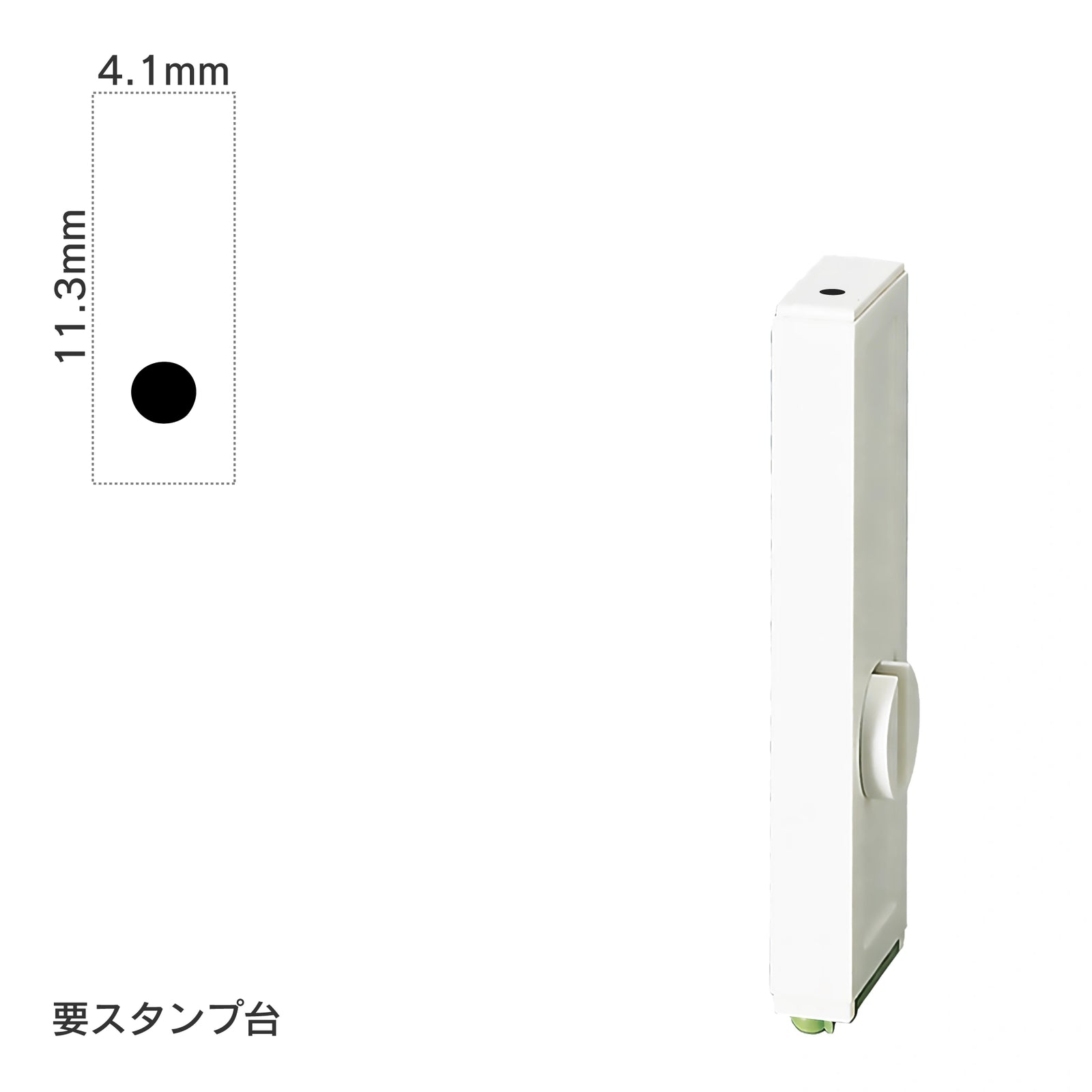 エンドレススタンプ 単品英字(初号) 明朝体 [.] EN-BE0