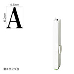 エンドレススタンプ 単品英字(2号) 明朝体 [A] EN-BE2