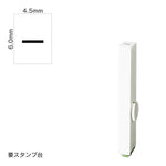 エンドレススタンプ 単品英字(2号) 明朝体 [ー] EN-BE2
