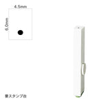 エンドレススタンプ 単品英字(2号) 明朝体 [.] EN-BE2