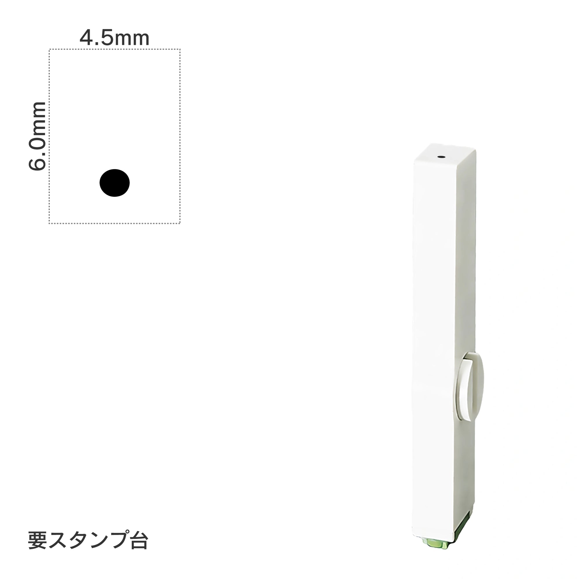 エンドレススタンプ 単品英字(2号) 明朝体 [.] EN-BE2