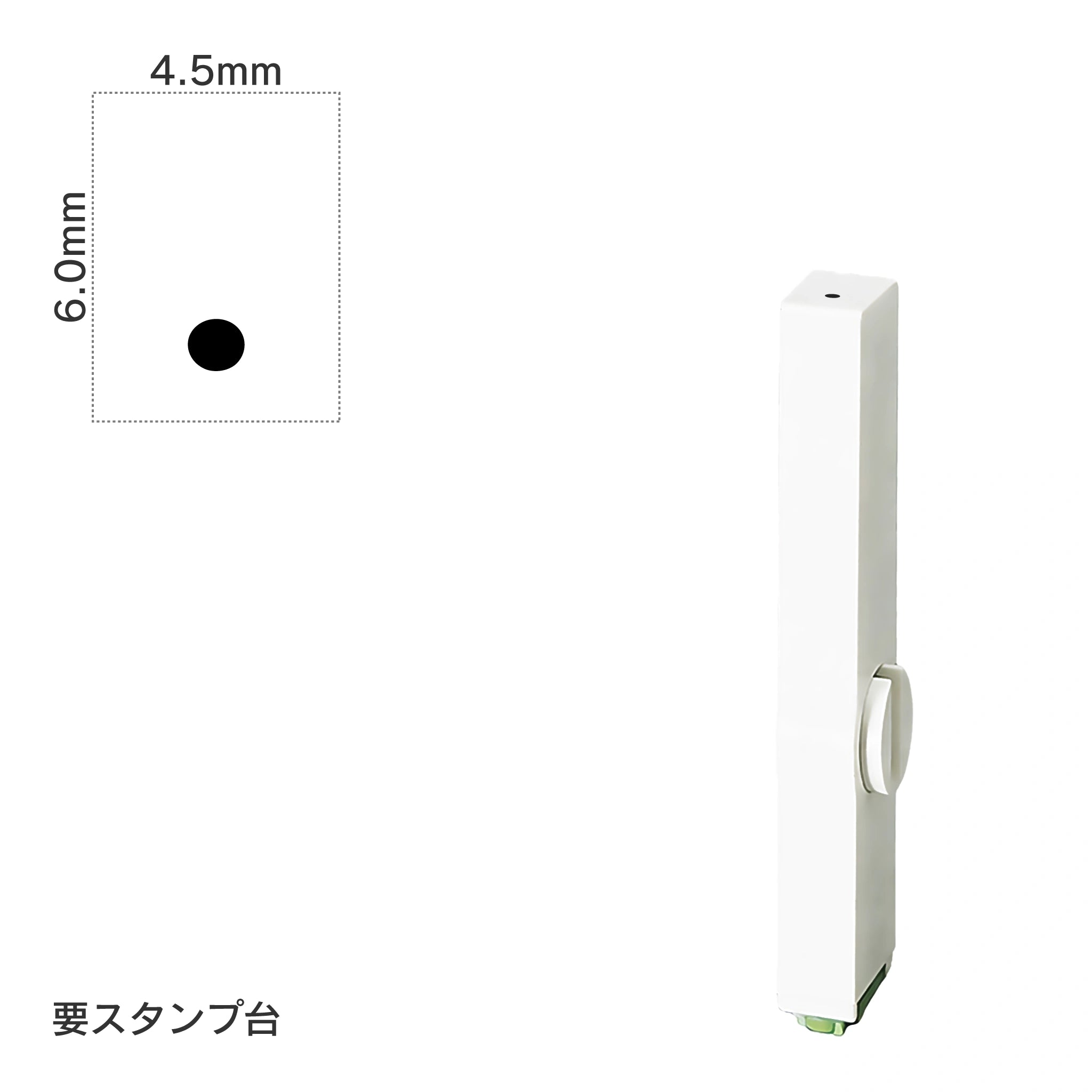 エンドレススタンプ 単品英字(2号) 明朝体 [.] EN-BE2