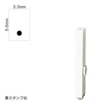 エンドレススタンプ 単品英字(3号) 明朝体 [.] EN-BE3