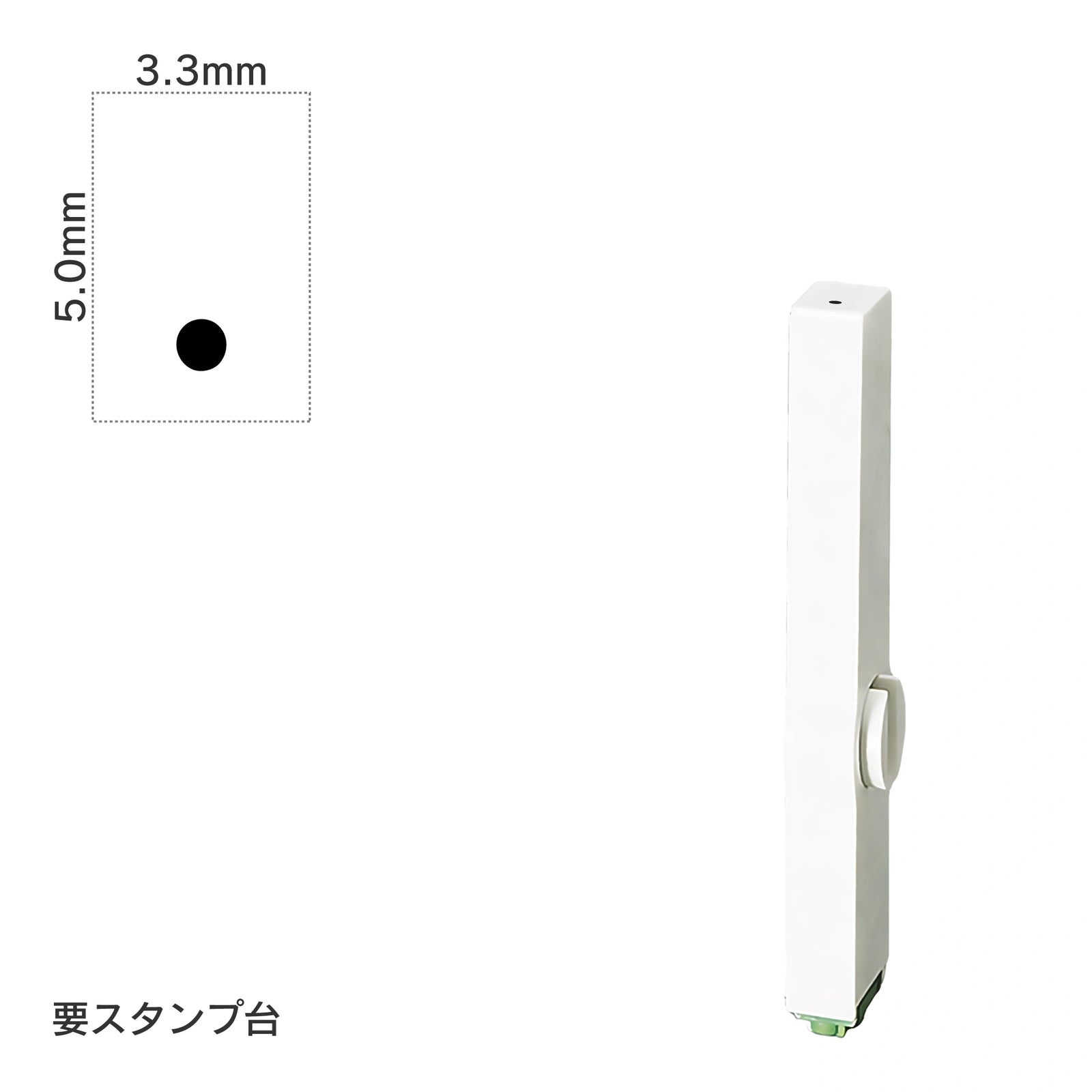 エンドレススタンプ 単品英字(3号) 明朝体 [.] EN-BE3