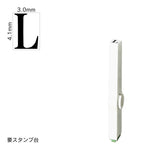 エンドレススタンプ 単品英字(4号) 明朝体 [L] EN-BE4