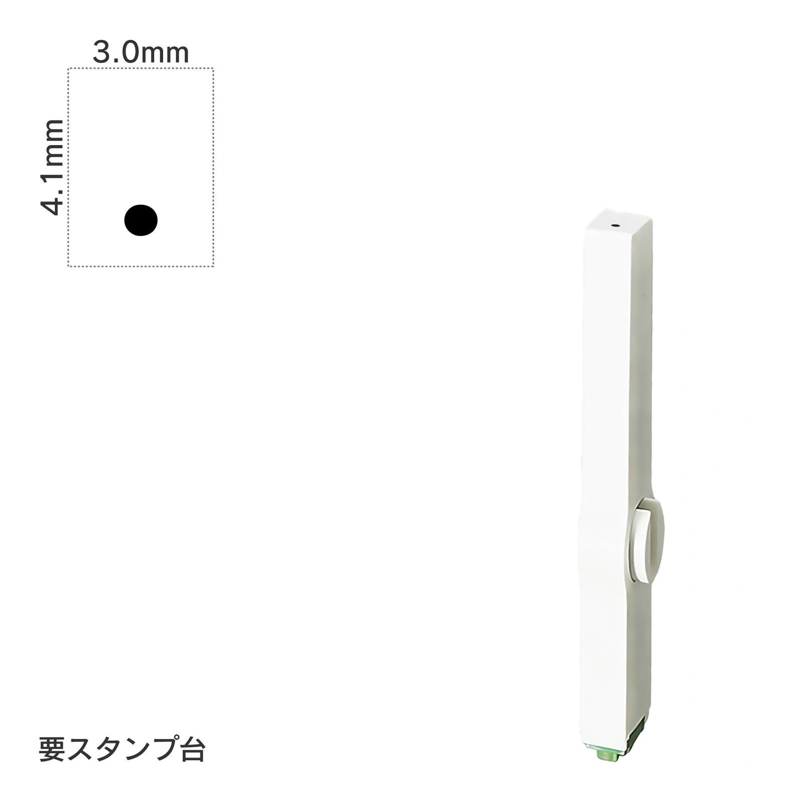 エンドレススタンプ 単品英字(4号) 明朝体 [.] EN-BE4