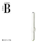 エンドレススタンプ 単品英字(5号) 明朝体 [B] EN-BE5