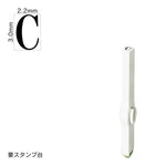 エンドレススタンプ 単品英字(5号) 明朝体 [C] EN-BE5