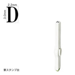 エンドレススタンプ 単品英字(5号) 明朝体 [D] EN-BE5