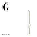 エンドレススタンプ 単品英字(5号) 明朝体 [G] EN-BE5