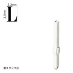 エンドレススタンプ 単品英字(5号) 明朝体 [L] EN-BE5