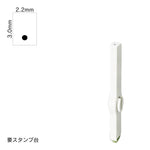 エンドレススタンプ 単品英字(5号) 明朝体 [.] EN-BE5
