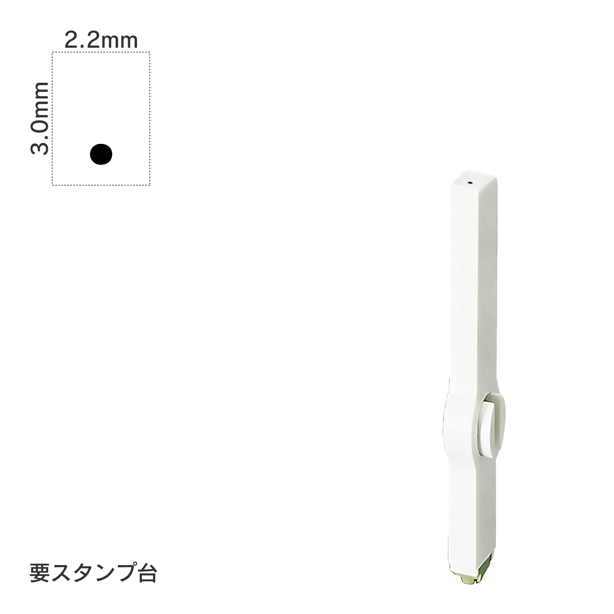 エンドレススタンプ 単品英字(5号) 明朝体 [.] EN-BE5