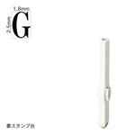 エンドレススタンプ 単品英字(6号) 明朝体 [G] EN-BE6