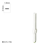 エンドレススタンプ 単品英字(6号) 明朝体 [ー] EN-BE6