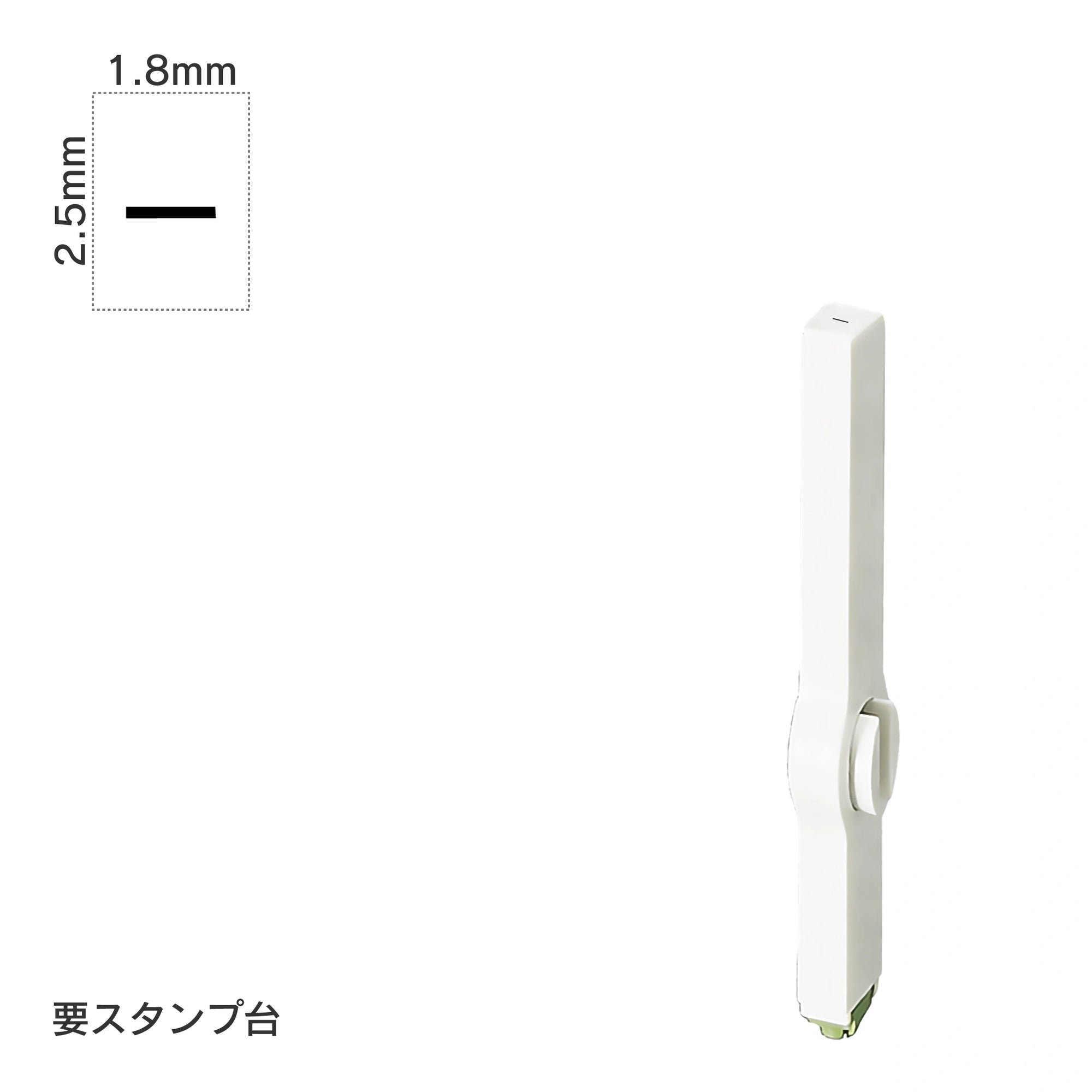 エンドレススタンプ 単品英字(6号) 明朝体 [ー] EN-BE6