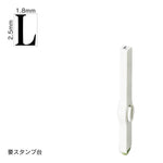 エンドレススタンプ 単品英字(6号) 明朝体 [L] EN-BE6