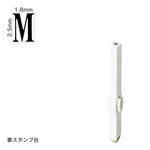 エンドレススタンプ 単品英字(6号) 明朝体 [M] EN-BE6