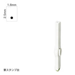エンドレススタンプ 単品英字(6号) 明朝体 [.] EN-BE6