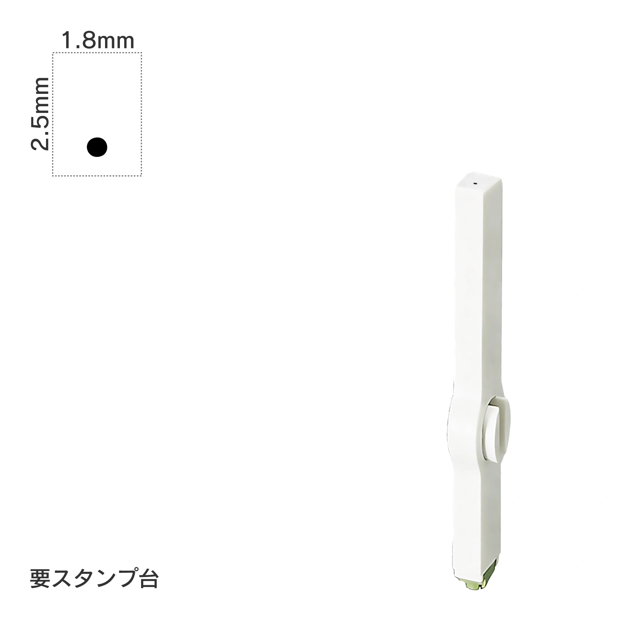エンドレススタンプ 単品英字(6号) 明朝体 [.] EN-BE6