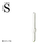 エンドレススタンプ 単品英字(6号) 明朝体 [S] EN-BE6