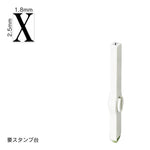 エンドレススタンプ 単品英字(6号) 明朝体 [X] EN-BE6