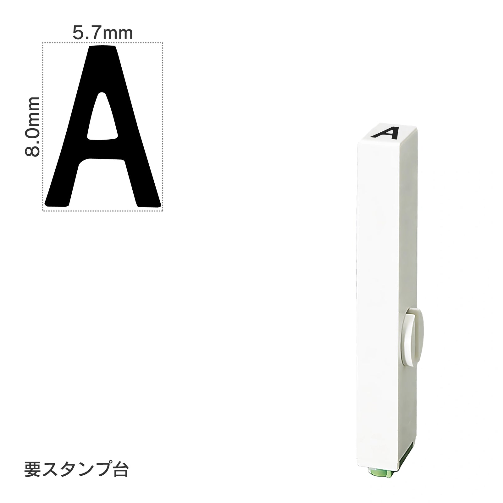 エンドレススタンプ 単品英字(1号) ゴシック体 [A] EN-BEG1