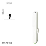 エンドレススタンプ 単品英字(1号) ゴシック体 [