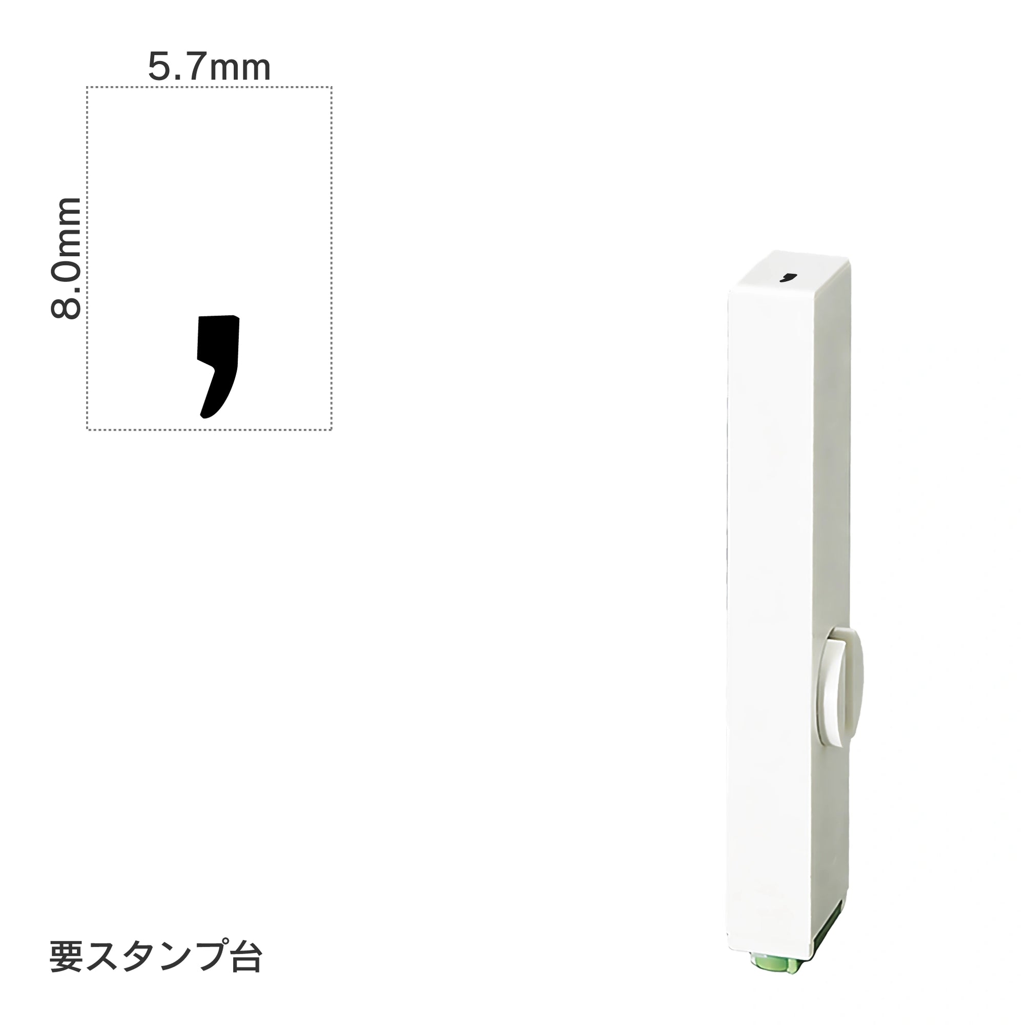 エンドレススタンプ 単品英字(1号) ゴシック体 [