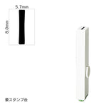 エンドレススタンプ 単品英字(1号) ゴシック体 [I] EN-BEG1