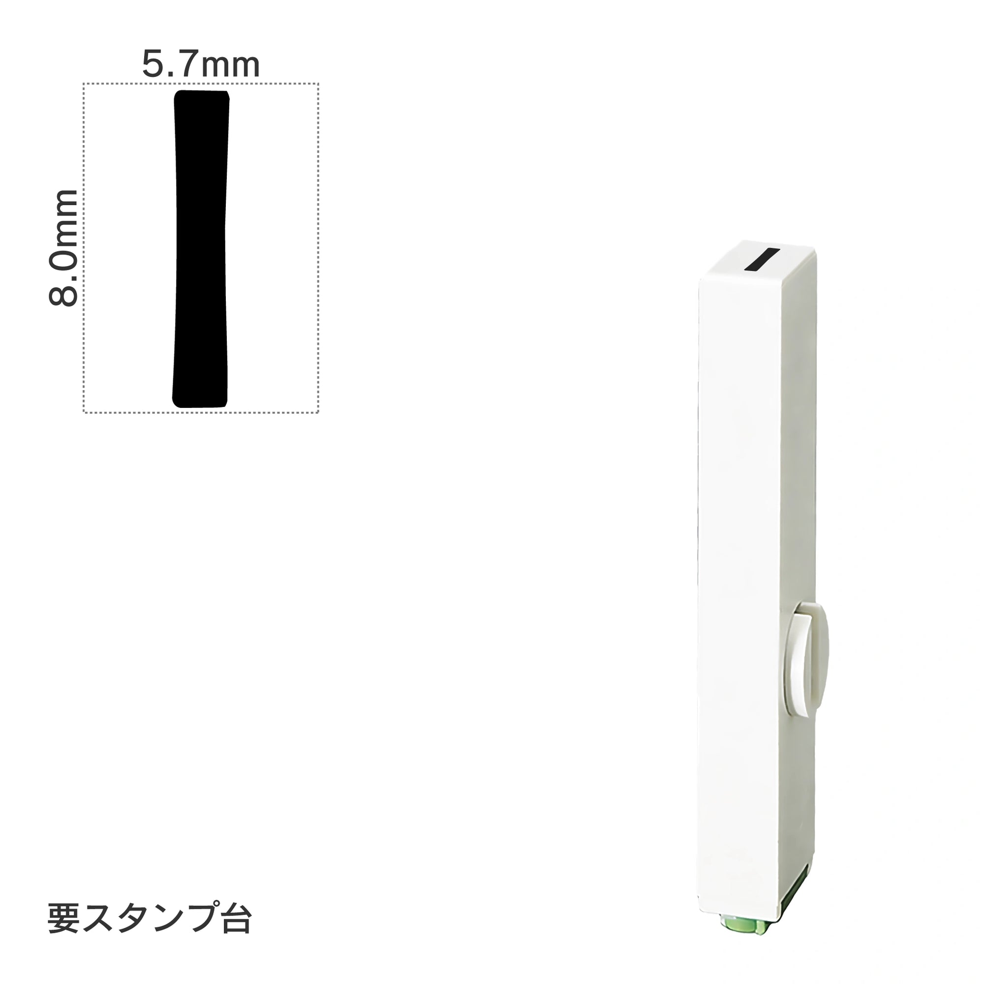 エンドレススタンプ 単品英字(1号) ゴシック体 [I] EN-BEG1