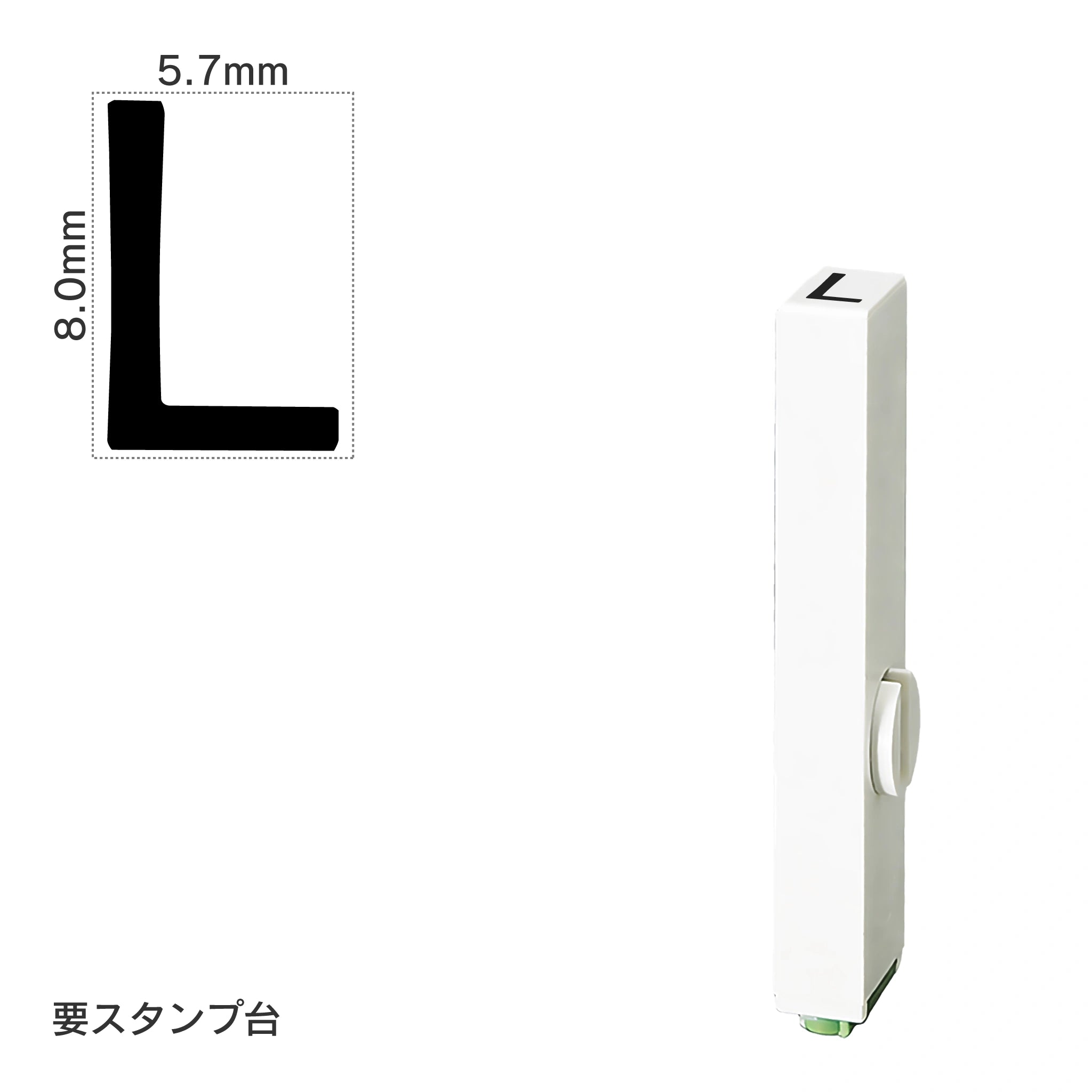 エンドレススタンプ 単品英字(1号) ゴシック体 [L] EN-BEG1