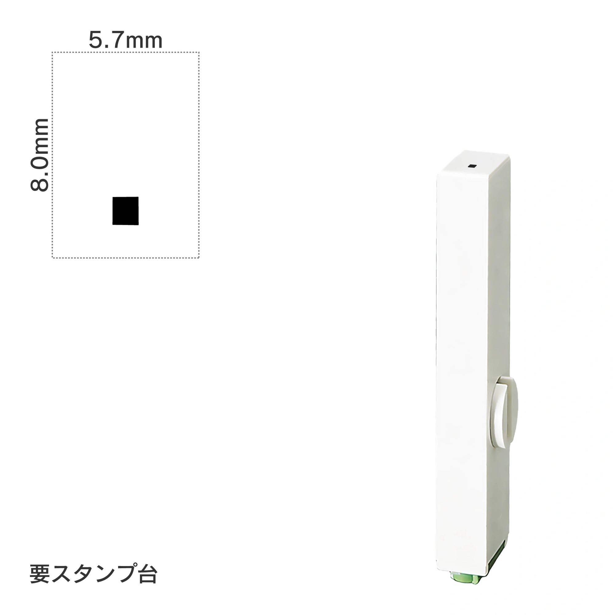 エンドレススタンプ 単品英字(1号) ゴシック体 [.] EN-BEG1