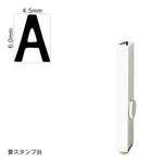 エンドレススタンプ 単品英字(2号) ゴシック体 [A] EN-BEG2