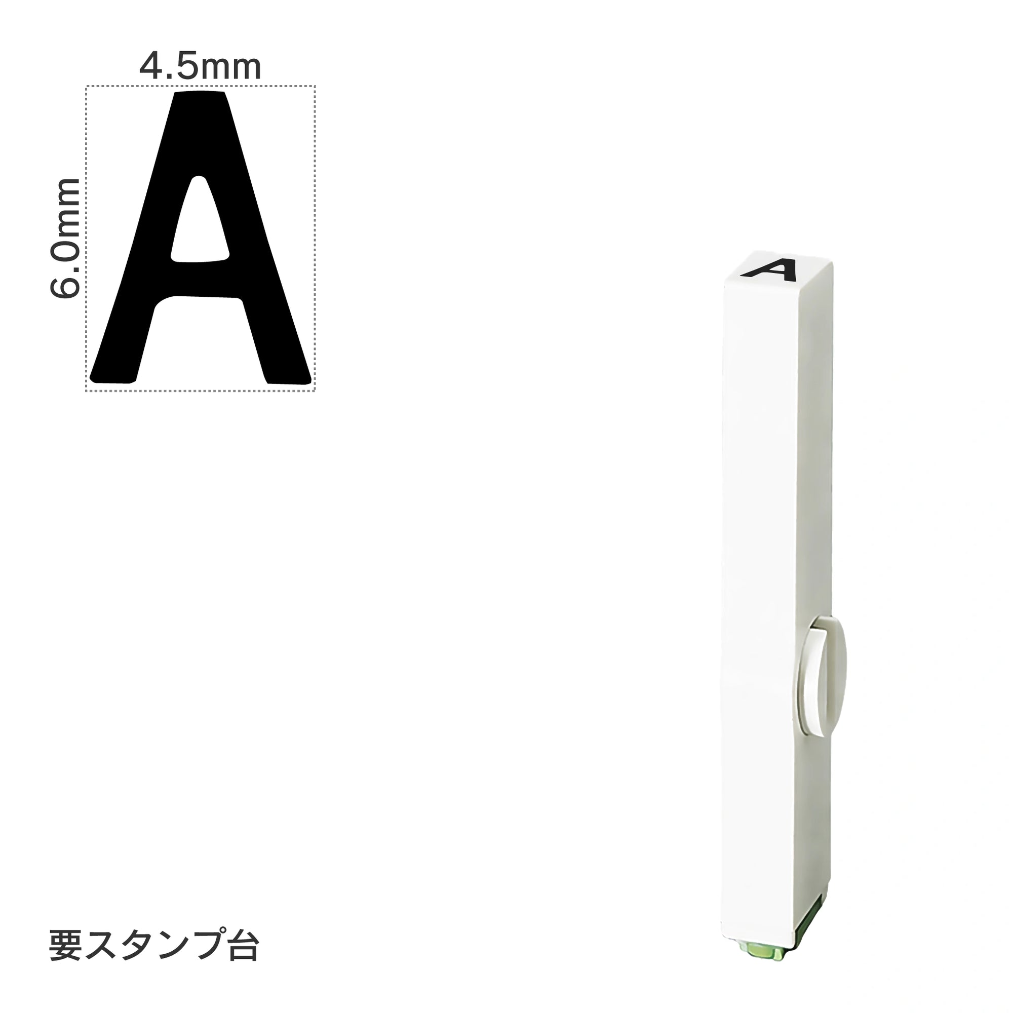 エンドレススタンプ 単品英字(2号) ゴシック体 [A] EN-BEG2