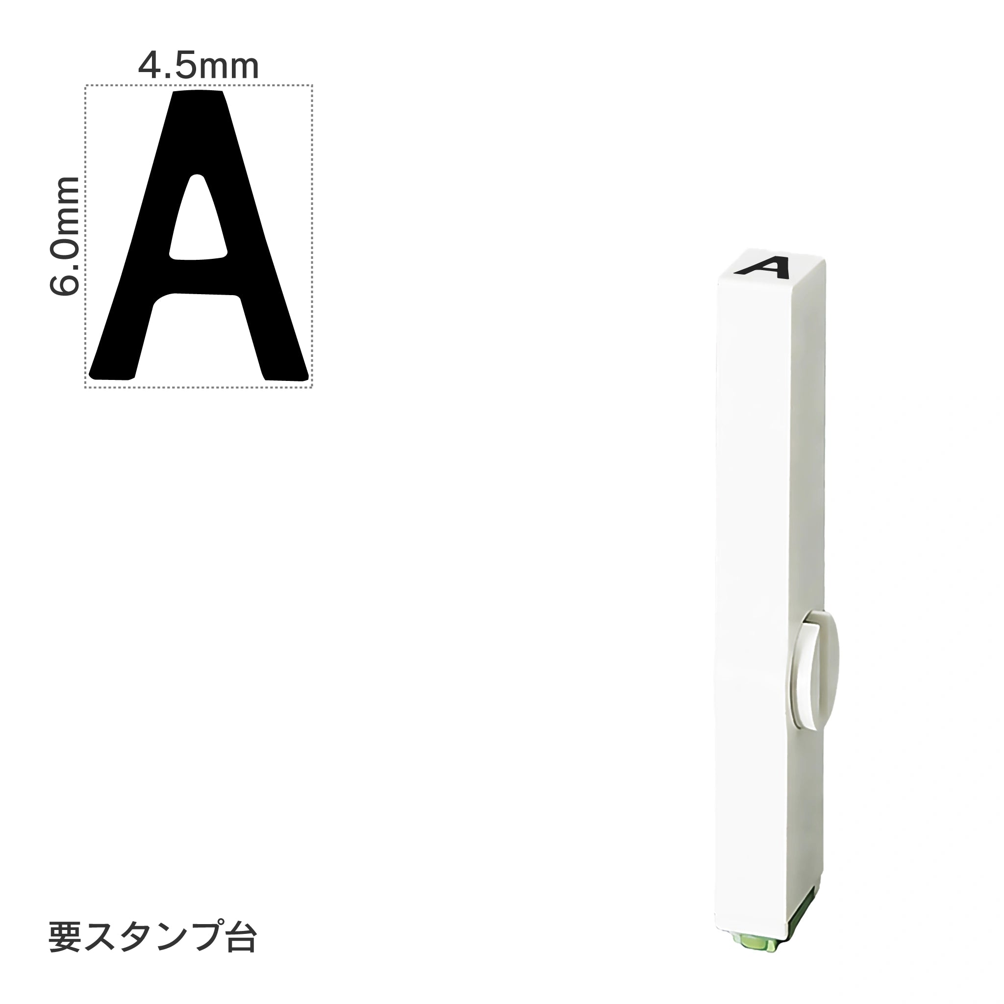 エンドレススタンプ 単品英字(2号) ゴシック体 [A] EN-BEG2