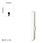 エンドレススタンプ 単品英字(2号) ゴシック体 [