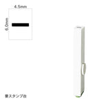 エンドレススタンプ 単品英字(2号) ゴシック体 [ー] EN-BEG2