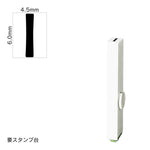 エンドレススタンプ 単品英字(2号) ゴシック体 [I] EN-BEG2