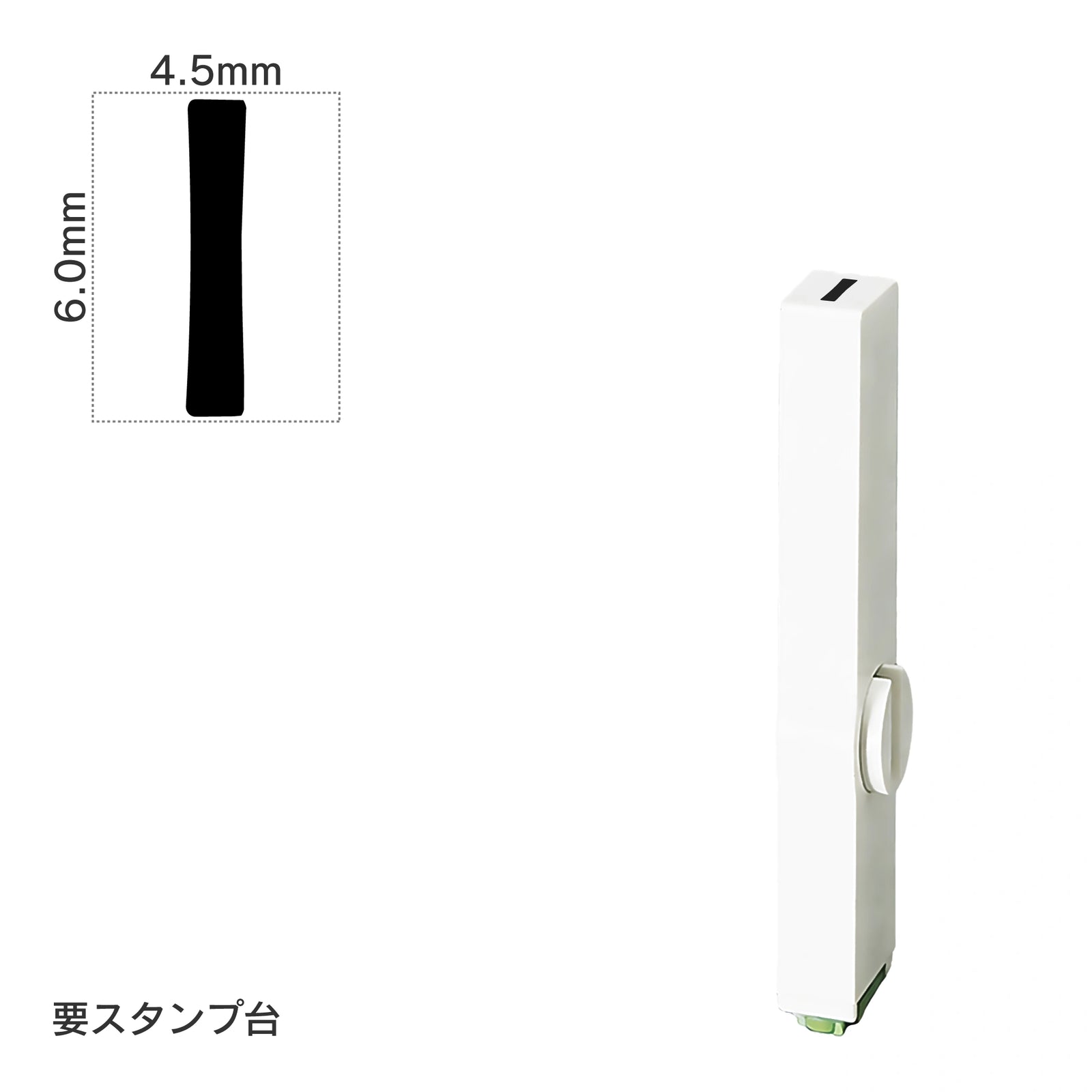 エンドレススタンプ 単品英字(2号) ゴシック体 [I] EN-BEG2