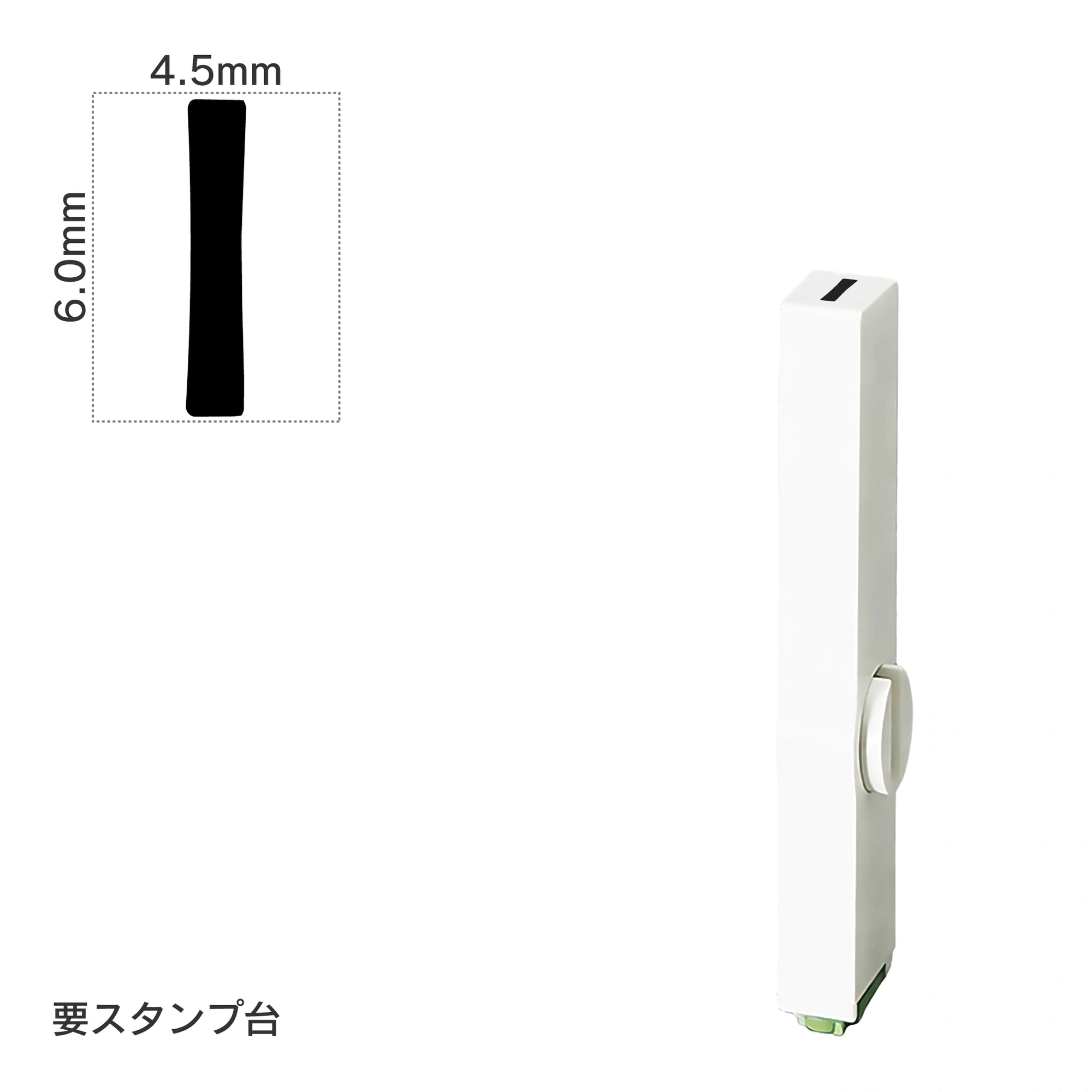 エンドレススタンプ 単品英字(2号) ゴシック体 [I] EN-BEG2