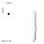 エンドレススタンプ 単品英字(2号) ゴシック体 [.] EN-BEG2