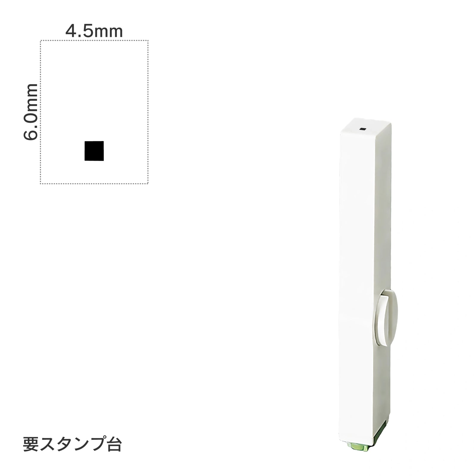 エンドレススタンプ 単品英字(2号) ゴシック体 [.] EN-BEG2