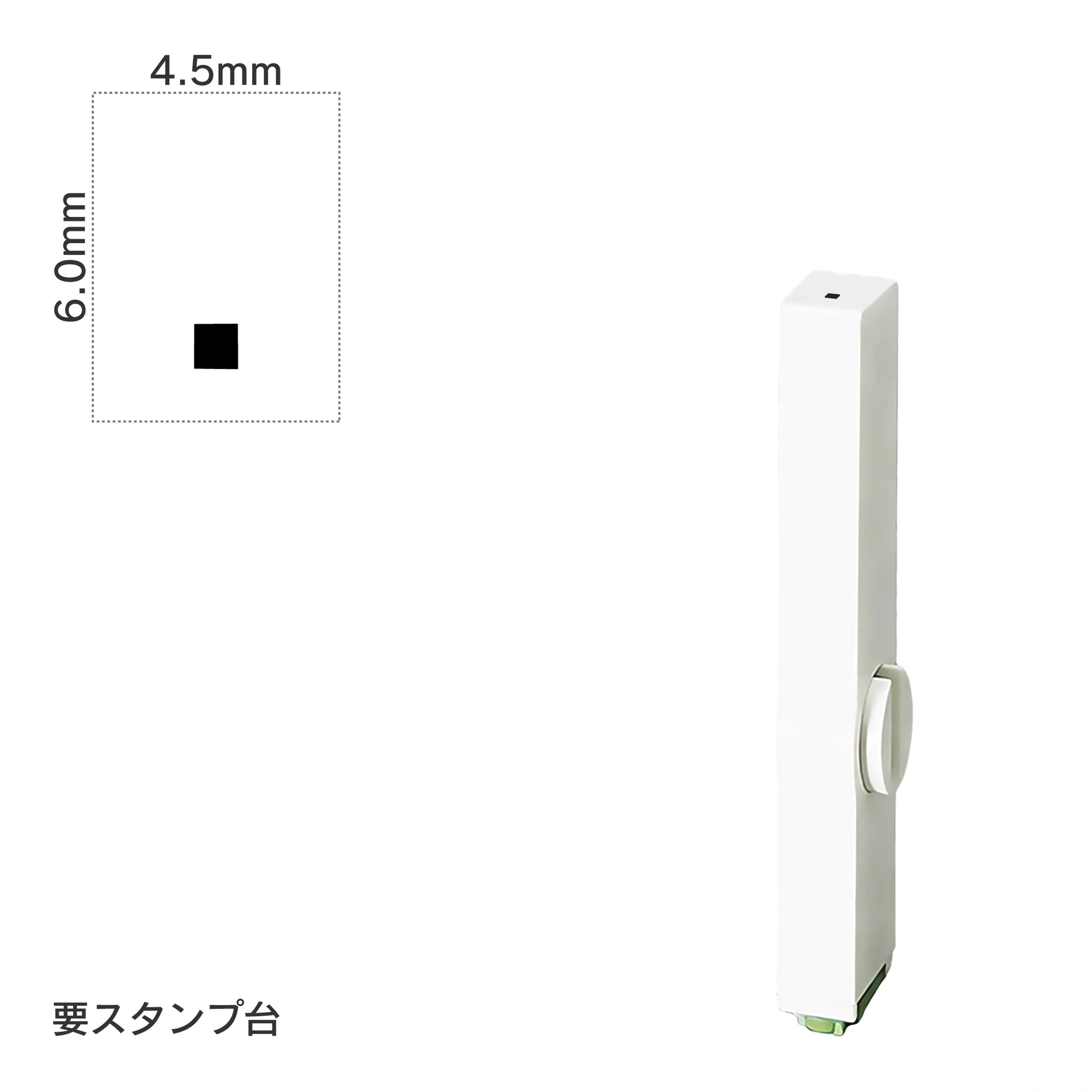 エンドレススタンプ 単品英字(2号) ゴシック体 [.] EN-BEG2