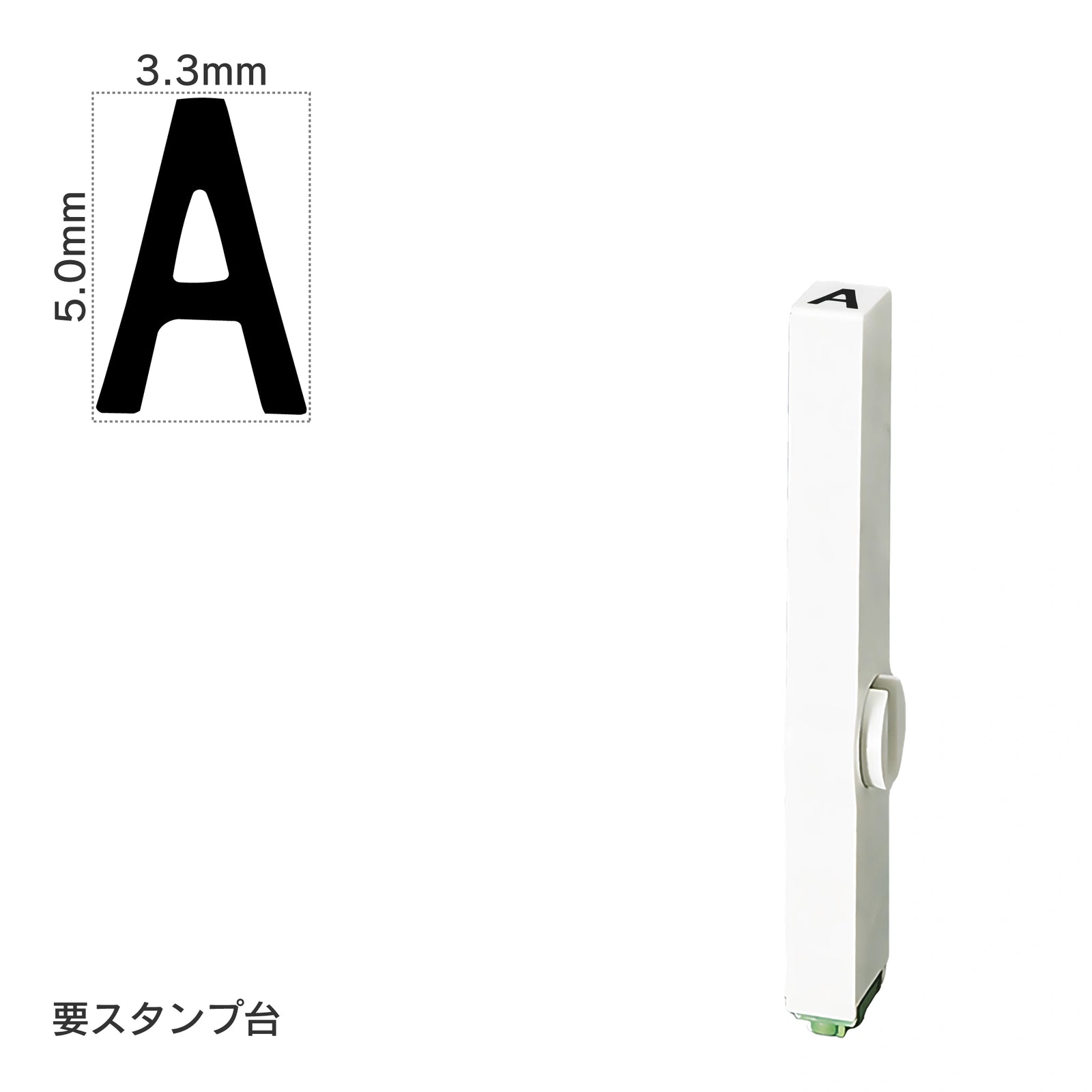 エンドレススタンプ 単品英字(3号) ゴシック体 [A] EN-BEG3