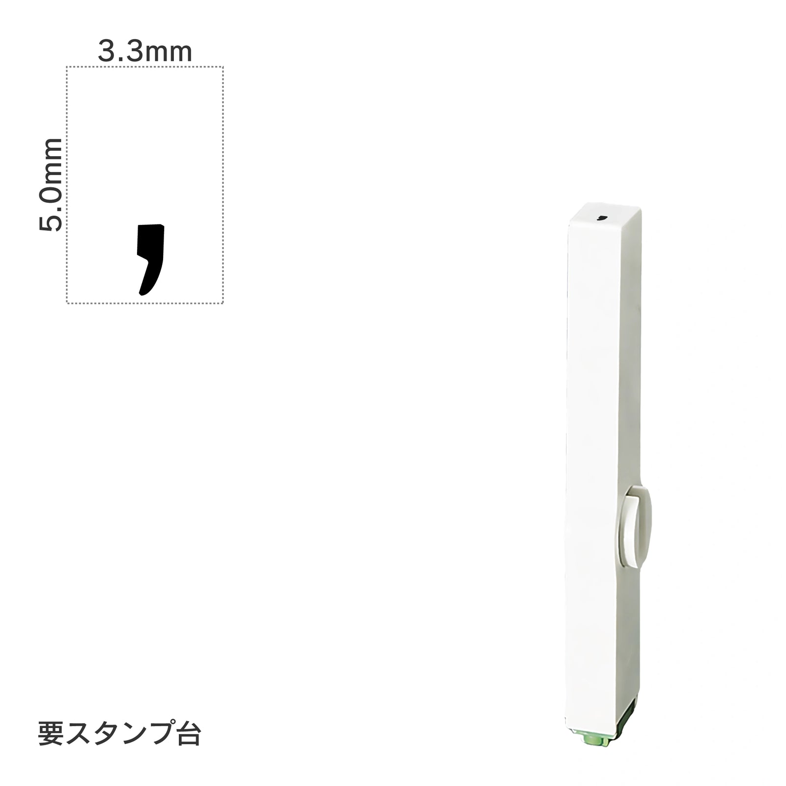 エンドレススタンプ 単品英字(3号) ゴシック体 [
